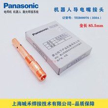����350A�C���˺����B�ӗUTEB00076ԭ�b���������^YT-CAT353