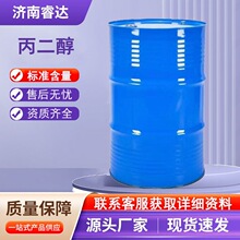 �������tș��ʳƷ�� ���I������Һ���� ������