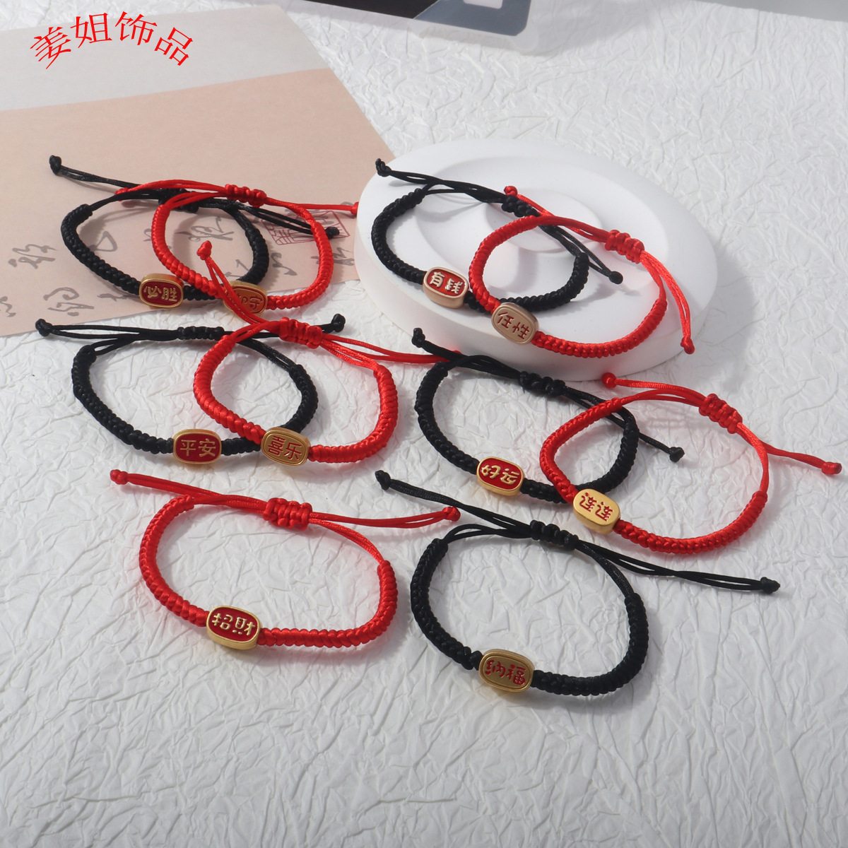 Gold Steel Knot Couple Braided Bracelet for the Year of Birth, Attracting Wealth and Fortune, Rich and Capricious Red Rope Black Rope Scenic Spot Student Bracelet