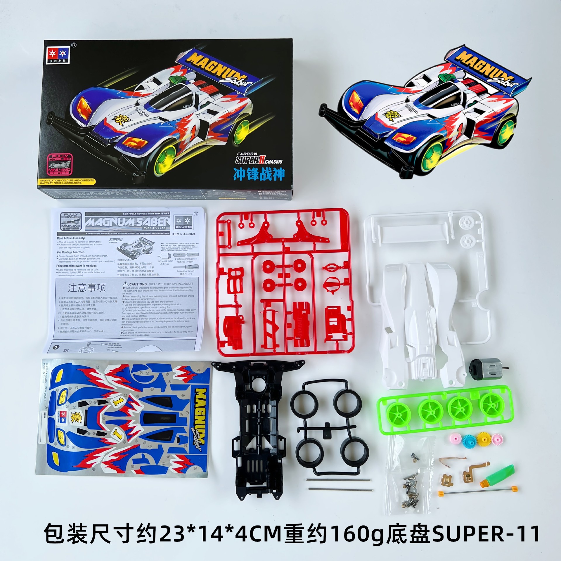 Daxing 4WD FM-A VS Jedi Chariot Serpiente de vientre rápido Big Mac Motor de ensamblaje de bricolaje Carrera de carreras eléctricas