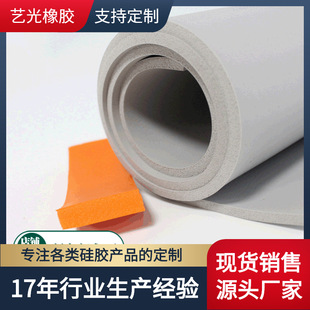 High Temperature Resistant Gray Silicone Foam Flame Retardant 94V0 Glossy Silicone Foam Battery Box Sealing with High Resilience