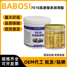 �����S�Н���֬7018�����R�_���܃x���Cе�ߜ���ĥ���P���������l
