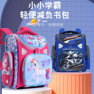 Foreign Trade Primary School Students' Schoolbags for Grades 1-4 20204 New Large-Capacity Cartoon Lightweight Spine Protection and Load-Reducing Kidsren's Backpack