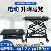 늄������R�ʼ���ʽ����̨24V����ƽ̨�ƗU������΢�͹���̨