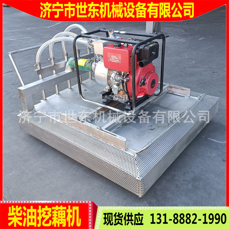 192F柴油机采藕机价格 带膜藕池收藕机 世东漂浮船式挖藕机厂家