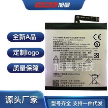 适用于Sharp夏普手机电池AQUOS V版本v 5g电池HE384电板外贸更换