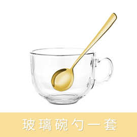 玻璃杯勺有机塑杯勺牛奶杯店铺代发产品专用环保