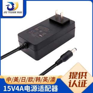 ��Ҏ15V4A��D�����Դ�m�������⃦���Դ���ܳ����LED�_�P�Դ