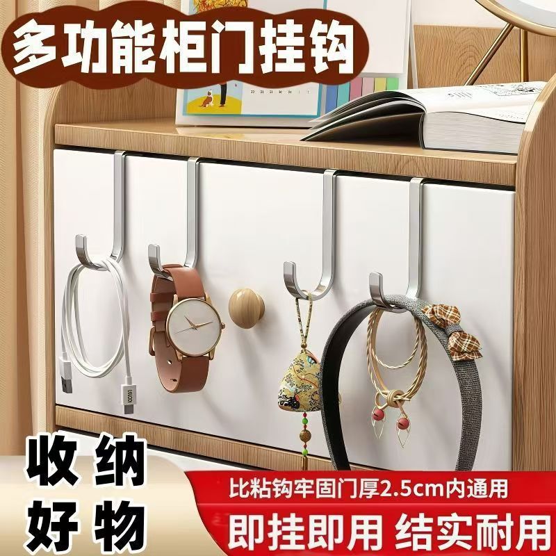 Stainless steel bedside cabinet door hooks, suitable for student dormitories, S-shaped hooks for hanging clothes in the bathroom, and for organizing items behind kitchen doors Stainless steel bedside cabinet door hooks, suitable for student dormitories, S-shaped hooks for hanging clothes in the bathroom, and for organizing items behind kitchen doors