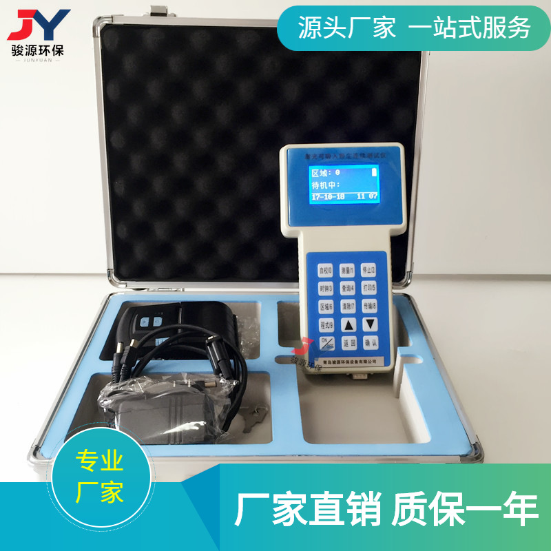 厂家青岛骏源PC-3AS手持式粉尘仪 便携式PM2.5/PM10粉尘检测仪