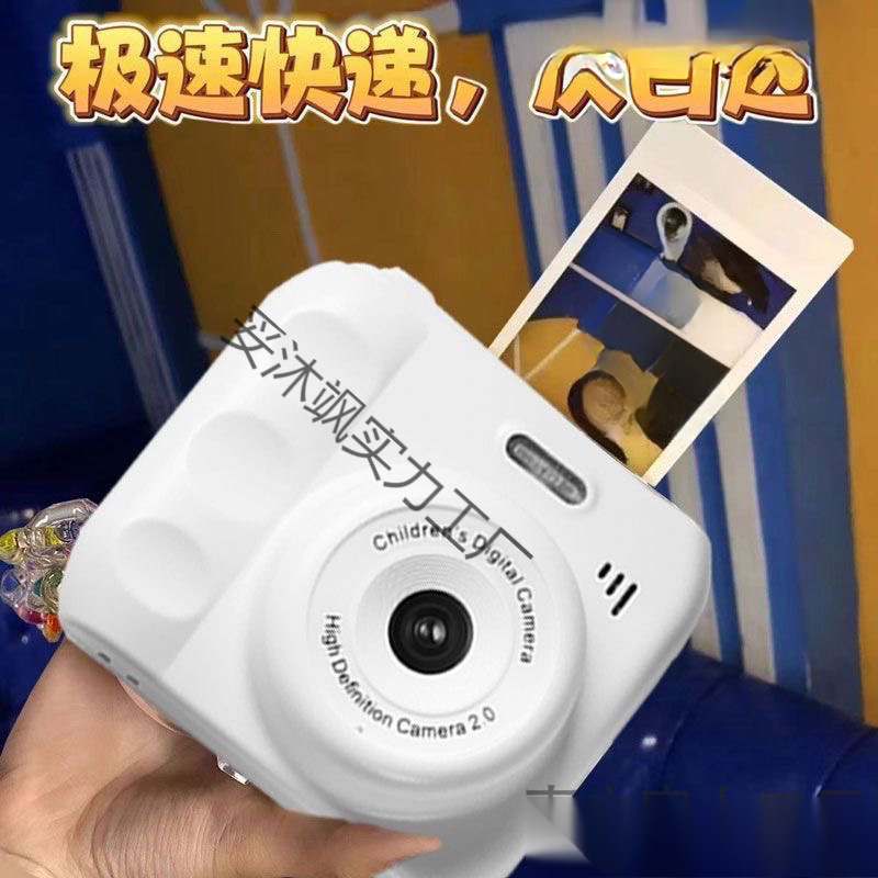 Camera HD Double Camera Cute Digital Camera Campus Student Party Photo Camera Can Take Photos and Pass Mobile Phone Color