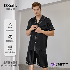 女士家居服;女式衬衫;连衣裙