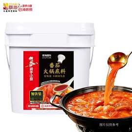 筷手小厨火锅底料番茄味5kg旋转火锅冒菜串串香麻辣烫海底捞调味