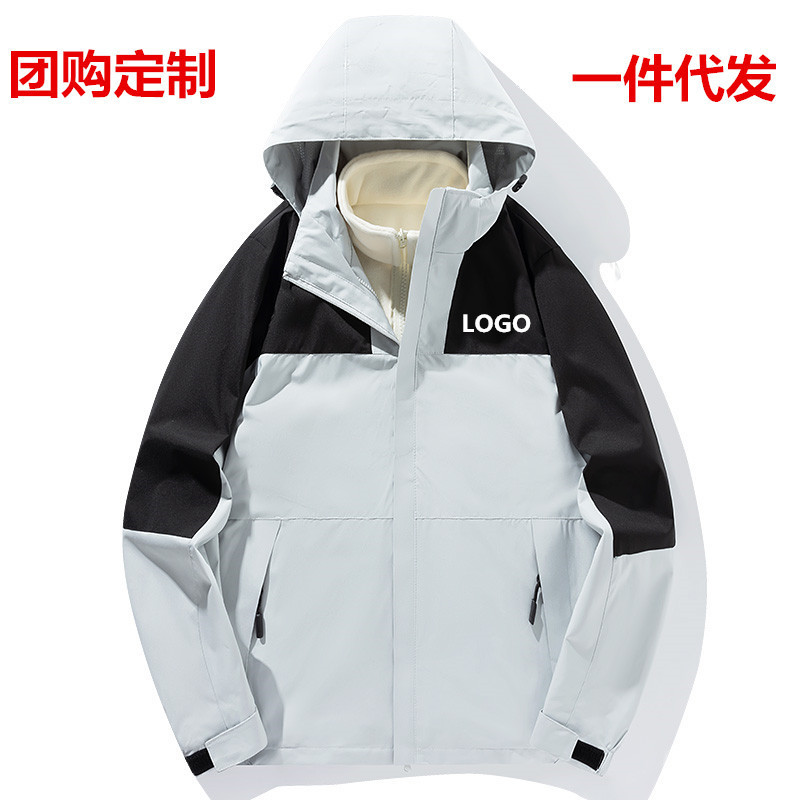 North Face Style Men's and Women's Jacket Three-In-One Detachable Autumn and Winter Outdoor Mountaineering Jacket Windproof Jacket North Face Style Men's and Women's Jacket Three-In-One Detachable Autumn and Winter Outdoor Mountaineering Jacket Windproof Jacket