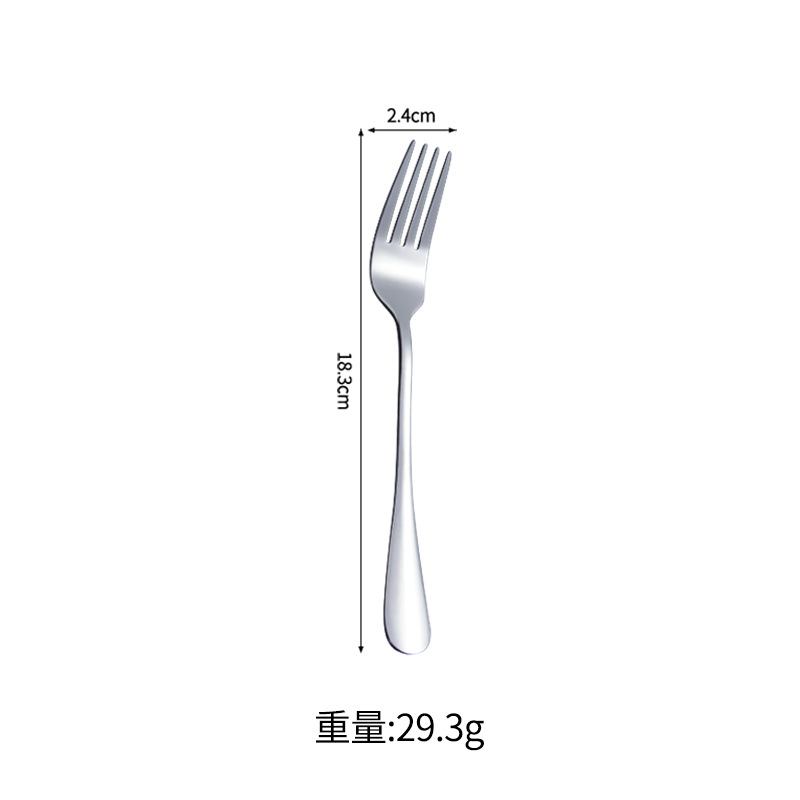 포크 2