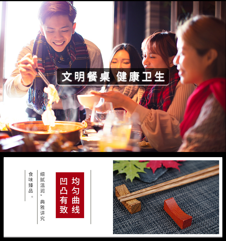 筷枕_05.jpg