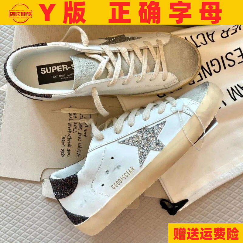 2026 New GGDB Star Distressed Shoes Genuine Leather Sequin Vintage White Sneakers Versatile Flat Casual Couple Shoes 2026 New GGDB Star Distressed Shoes Genuine Leather Sequin Vintage White Sneakers Versatile Flat Casual Couple Shoes