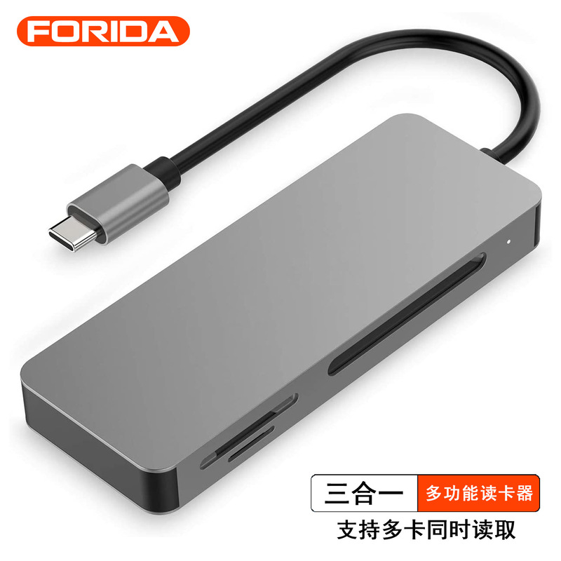 USB C card reader three-in-one CF/SD/TF flash memory card mobile phone computer notebook factory direct docking station USB C card reader three-in-one CF/SD/TF flash memory card mobile phone computer notebook factory direct docking station
