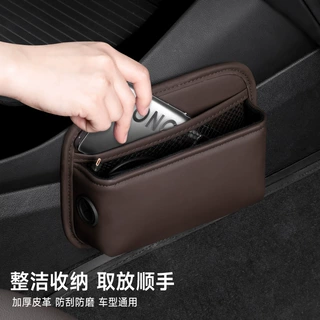 汽车内用储物收纳盒门把手置皮革收纳挂袋车载整理手机放置盒