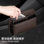 车载收纳整理皮革放置盒