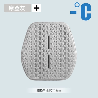 Seat cushion, seat cover All Seasons, Summer Cooling Cushion, Breathable - 26-aircraft-style-gel-modern-gray-square-cushion