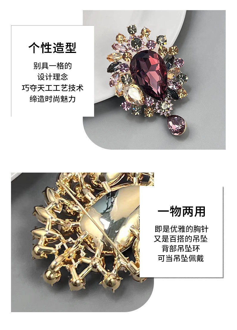 实物巨美复古气质水晶花朵胸针百搭实用重工大气别针宫