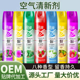 凯达空气清新剂持久家用芳香剂空气清香剂压力罐装除臭去异味喷雾
