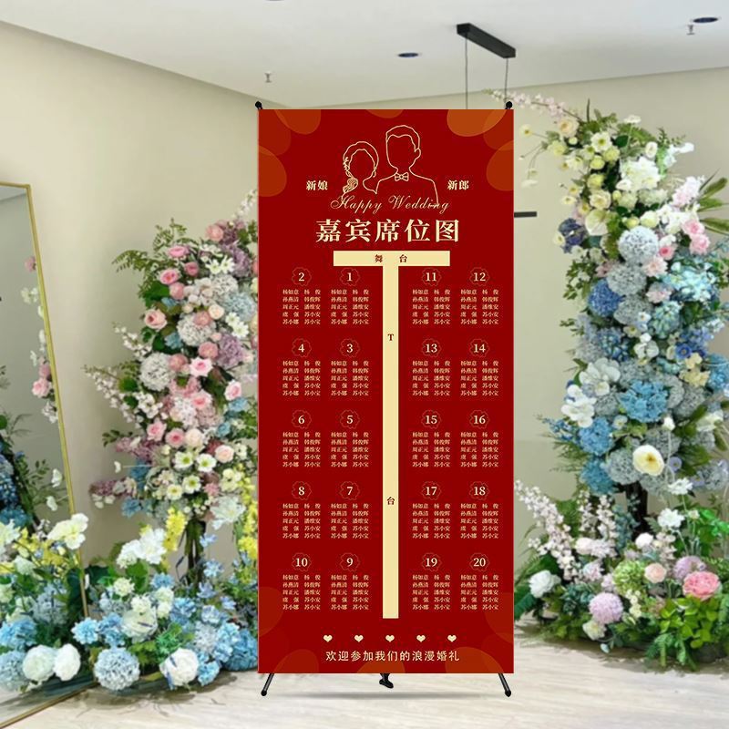 Guest Seating Chart Hotel Wedding Engagement Birthday Welcome Card Guest List Seating Chart Guide Card Poster Guest Seating Chart Hotel Wedding Engagement Birthday Welcome Card Guest List Seating Chart Guide Card Poster