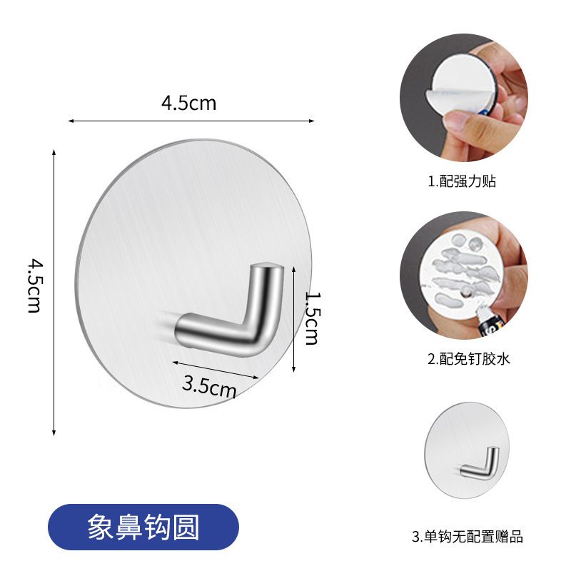 304 acero inoxidable de perforación libre gancho adhesivo fuerte cocina inodoro pared colgando gancho ropa gancho de metal