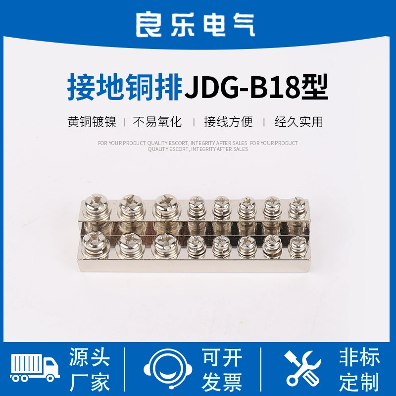 Проводник Ground Copper Voltage JDG-B18 Тип медной проводки, клемма JDG Ground Display сломанная плата, медная проводка