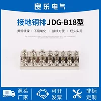 Проводник Ground Copper Voltage JDG-B18 Тип медной проводки, клемма JDG Ground Display сломанная плата, медная проводка