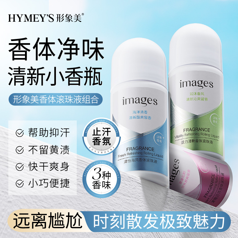 Boquanya Roll-On Dezodorant, Antiperspirant, Sərinləşdirici