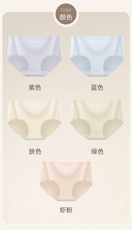 纯棉极简女士内裤新疆长绒棉轻柔高弹舒适加长底裆棉包臀女三角裤|undefined