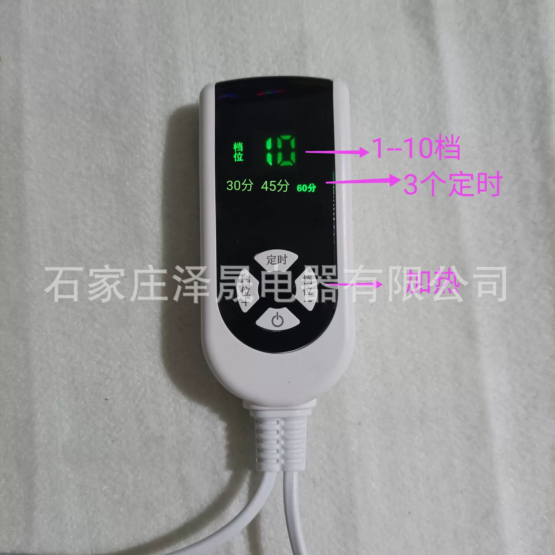 Switch key, compress, thermostat, controller