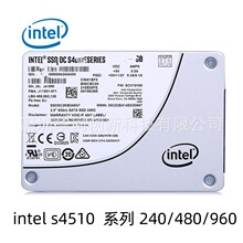 适用 intel英特尔s4510 240g/480g/960g sata 企业级固态硬盘