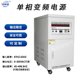 隔离变压器;稳压电源;调压变压器