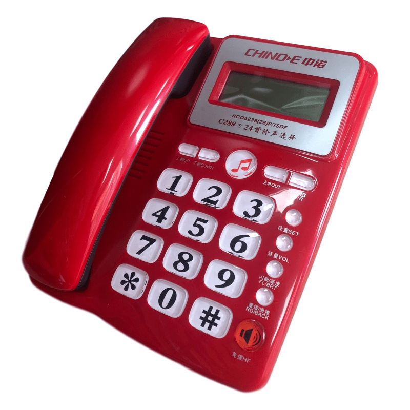 中诺C289电话机办公室商务固话免电池双接口老人家用固定座机