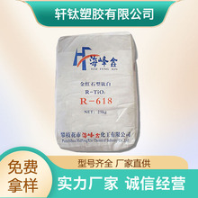 �F؛������tʯ��⁰׷� R-618 �׷�ɢ ��ɺÏS��ֱ�N