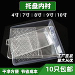 一次性油漆托盘内衬PVC透明内衬辅料油漆盒托盘衬料斗华德制刷