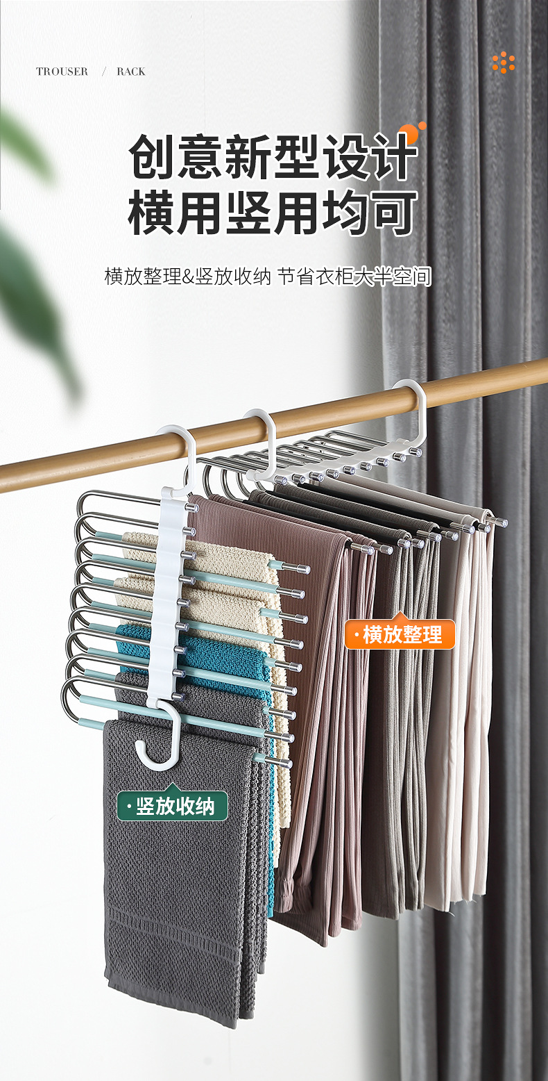 裤架-详情_07.jpg