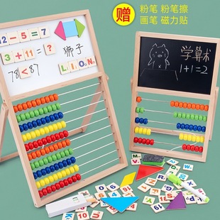Children's Math Calculation Frame Addition and Subtraction Kindergarten Arithmetic Teaching Aids Multi-Functional Montessori Digital Enlightenment Beads
