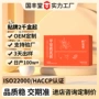 odm熬制滋补打样苹果