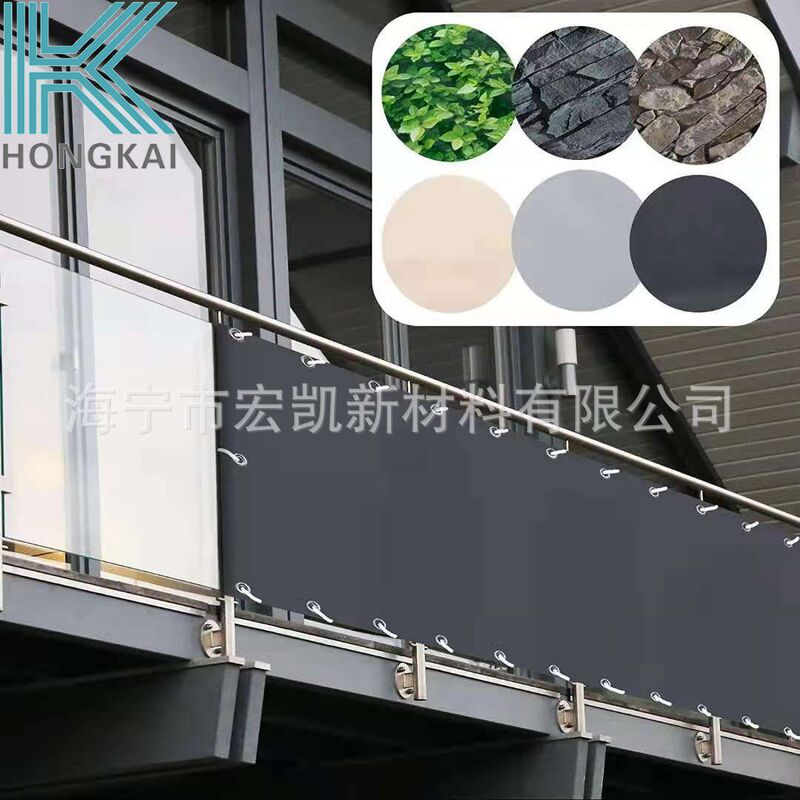 PVC balcony fence cloth guardrail cloth 0.9m x 6m PVC clip mesh cloth balcony fence privacy fence cloth