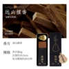 Distant Mountain Sandalwood