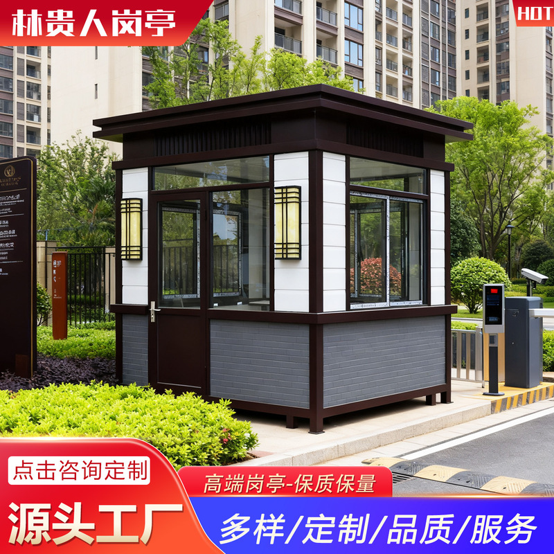 Carved Panel Security Booth, Outdoor Movable Security Guard Station, Rest Room, Toll Booth, New Chinese-Style Security Booth