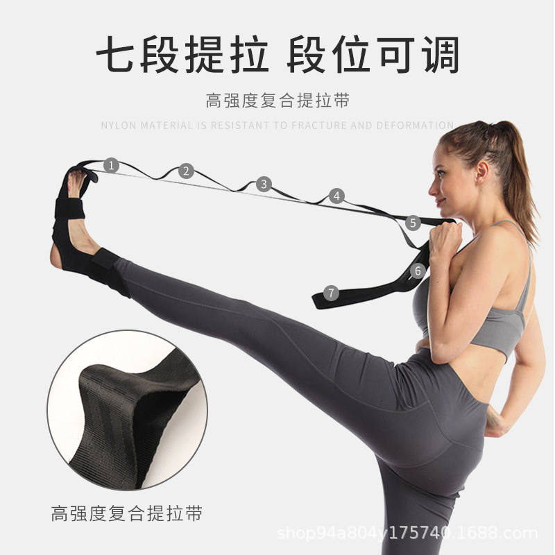 Yoga estiramiento cinturón de ligamento estiramiento tendón tobillo articulación espalda de una palabra caballo entrenamiento de fitness pie caída cinturón auxiliar