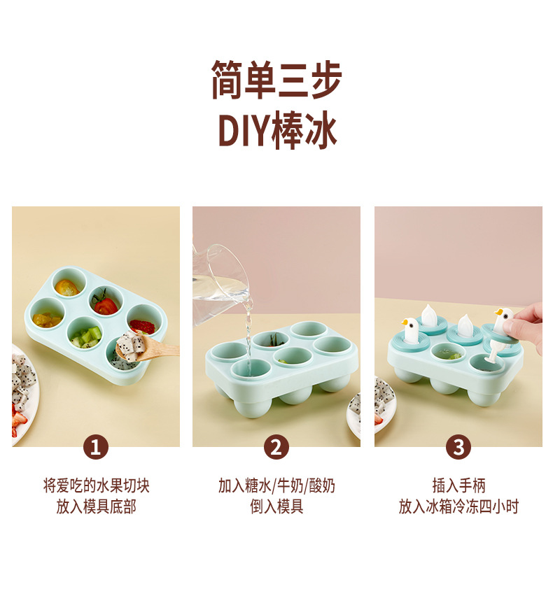 小鸭冰格1 (6).jpg