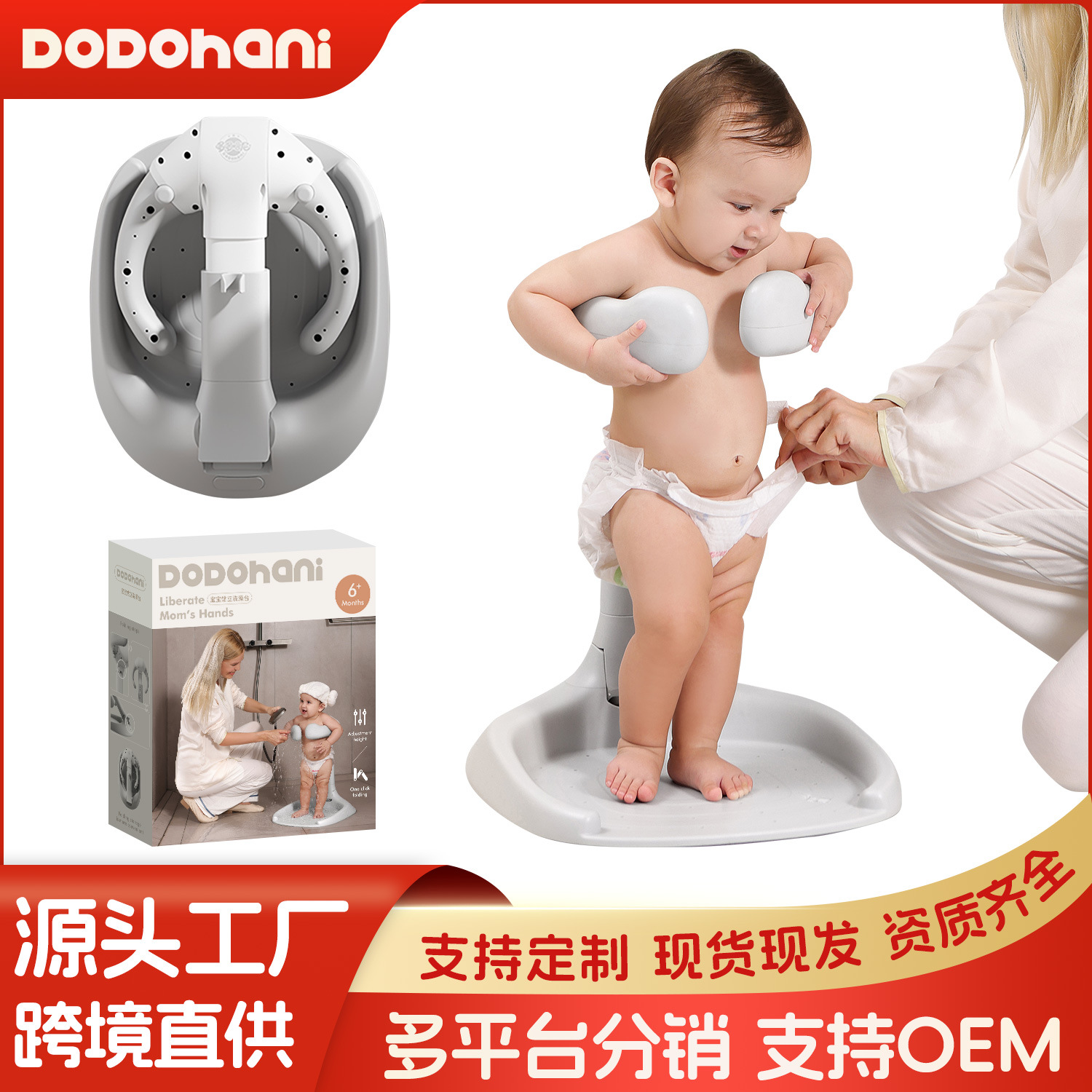 Mesa de baño de pie para bebés, artefacto de baño para bebés y niños, plegable ajustable, antideslizante, marco de baño sin instalación, bañera