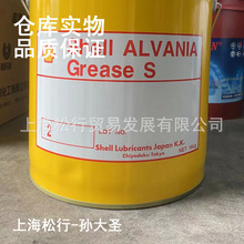 日本昭和爱万利S2号润滑脂Alvania Grease S2#锂皂基脂16KG