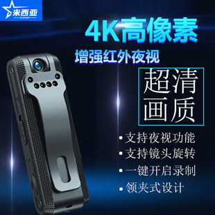 Professional recording pen audio recording super long standby large capacity HD video recorder professional video law enforcement recorder